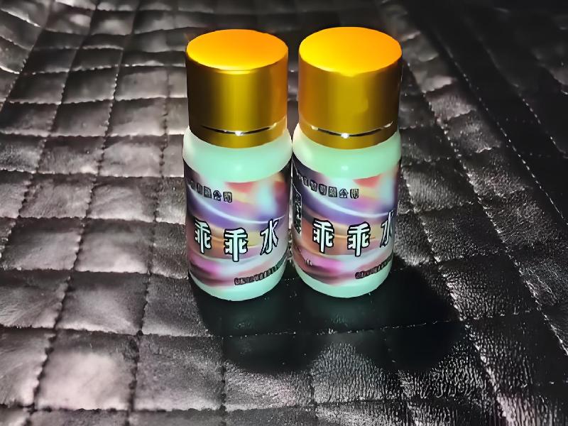 女士专用口服药水8099-5eu型号